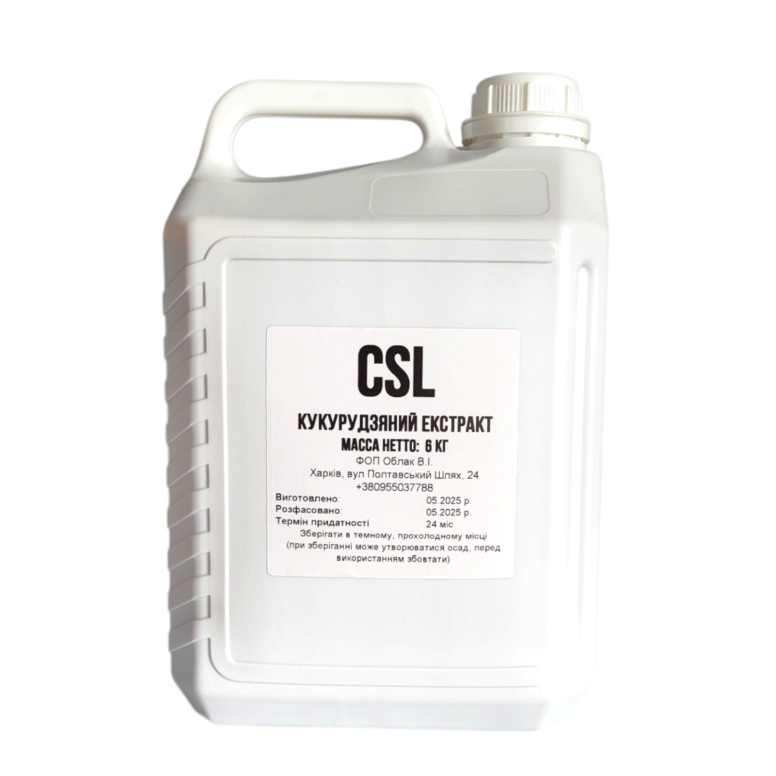 Csl Copy Ліквід CSL для риболовлі