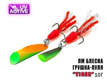 Блешня "Грушка-Куля " 10г (Tiger)&nbsp;ProfMontazh