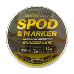 Шнур Carp Academy Spod & Marker Braided 0.18 mm 250 m