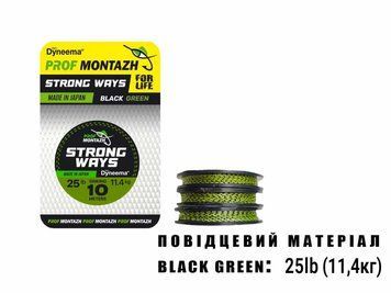 Повідковий матеріал Black Green 25 LB 11,4 кг.(10м) Profmontazh