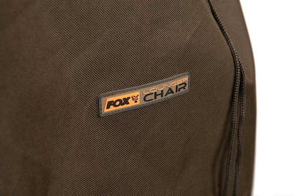 Кругле складне крісло Fox Lounger Chair