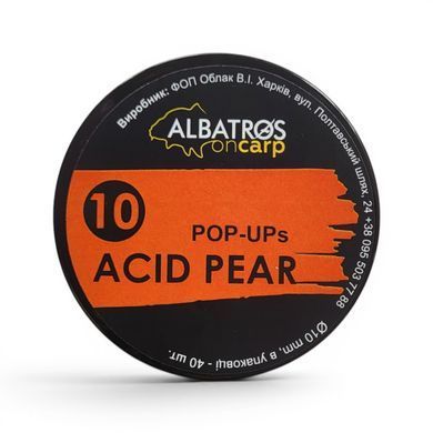 Бойлы Pop-Up КИСЛАЯ ГРУША 10 мм