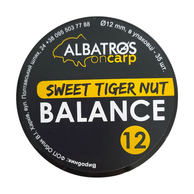 Бойлы насадочные Balance Sweet Tiger Nut 12 мм Тигровый орех