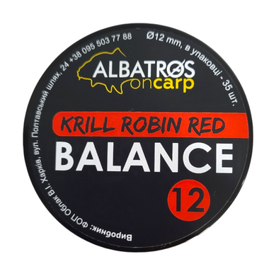 Бойли насадкові Balance Krill-Robin Red 12 мм