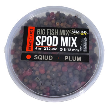 Пеллетс Ready Spod Mix BIG FISH SQUID-PLUM 8-12 мм Albatros oncarp&reg;