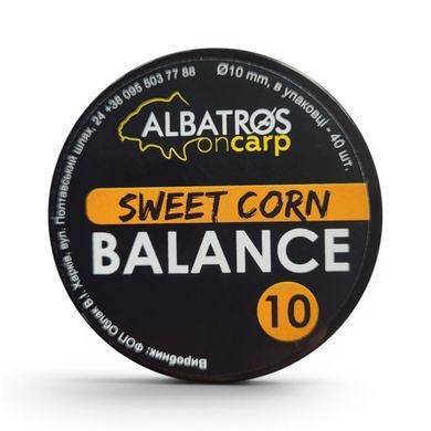 Бойли насадкові Balance Sweet Corn Кукурудза 10 мм
