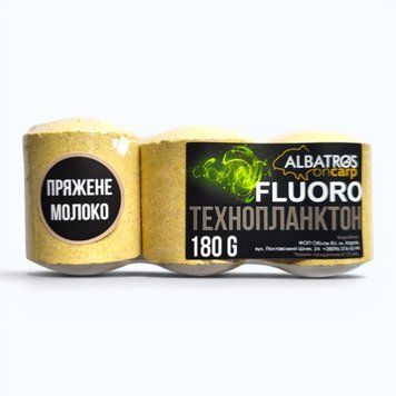 Технопланктон FLUORO ПРЯЖЕНЕ МОЛОКО ALBATROS оnсarp&reg; 180 г