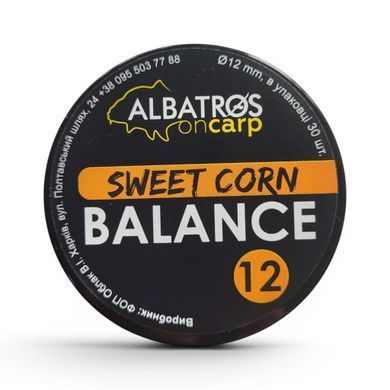 Бойли насадкові Balance Sweet Corn Кукурудза 12 мм