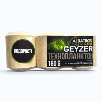 Технопланктон GEYZER ВОДОРОСТІ ALBATROS оnсarp&reg; 180 г