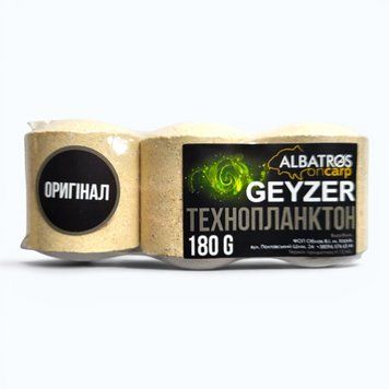 Технопланктон GEYZER ОРИГІНАЛ ALBATROS оnсarp&reg; 180 г